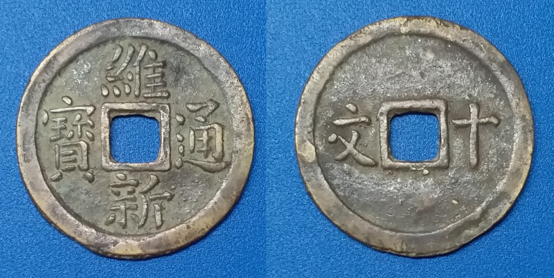 Around-The-World-With-Coins---A-Coin-Geography-Game